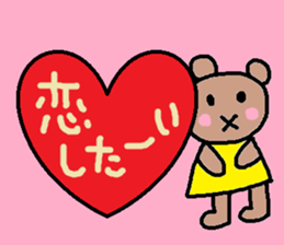 cute ordinary conversation sticker82 sticker #10335759