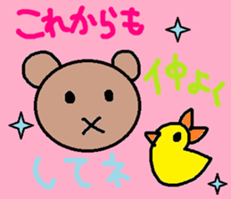 cute ordinary conversation sticker82 sticker #10335765