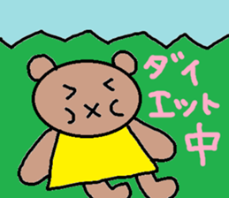 cute ordinary conversation sticker82 sticker #10335768