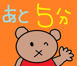 cute ordinary conversation sticker82 sticker #10335772