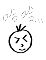 3Moo@I Love Cantonese sticker #10335816