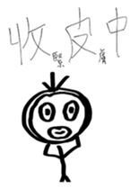 3Moo@I Love Cantonese sticker #10335828