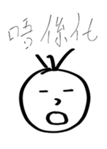 3Moo@I Love Cantonese sticker #10335829