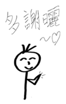 3Moo@I Love Cantonese sticker #10335830