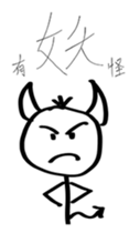 3Moo@I Love Cantonese sticker #10335833