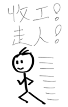 3Moo@I Love Cantonese sticker #10335842