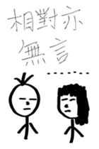 3Moo@I Love Cantonese sticker #10335852