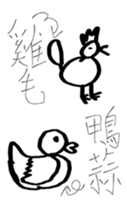 3Moo@I Love Cantonese sticker #10335853