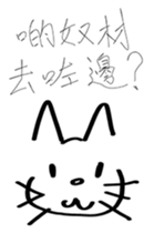 3Moo@I Love Cantonese sticker #10335855