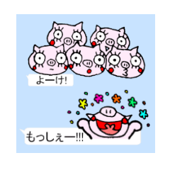 false eyelashes pig dialect ver. no.2