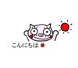 false eyelashes pig dialect ver. no.2 sticker #10335937