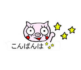 false eyelashes pig dialect ver. no.2 sticker #10335938