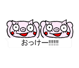 false eyelashes pig dialect ver. no.2 sticker #10335941