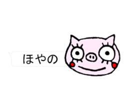 false eyelashes pig dialect ver. no.2 sticker #10335945
