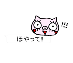 false eyelashes pig dialect ver. no.2 sticker #10335947