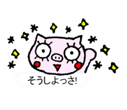 false eyelashes pig dialect ver. no.2 sticker #10335948