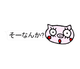 false eyelashes pig dialect ver. no.2 sticker #10335949