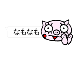 false eyelashes pig dialect ver. no.2 sticker #10335950