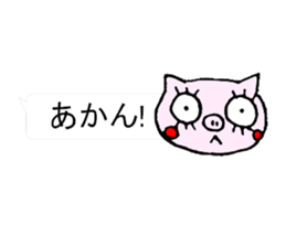 false eyelashes pig dialect ver. no.2 sticker #10335952