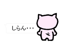 false eyelashes pig dialect ver. no.2 sticker #10335953