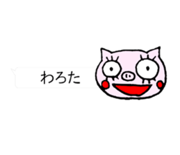 false eyelashes pig dialect ver. no.2 sticker #10335954