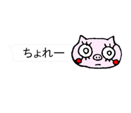 false eyelashes pig dialect ver. no.2 sticker #10335957