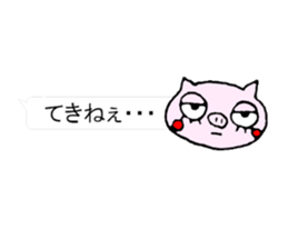false eyelashes pig dialect ver. no.2 sticker #10335959