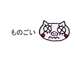 false eyelashes pig dialect ver. no.2 sticker #10335960