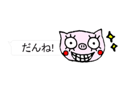 false eyelashes pig dialect ver. no.2 sticker #10335961