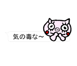 false eyelashes pig dialect ver. no.2 sticker #10335962