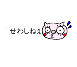 false eyelashes pig dialect ver. no.2 sticker #10335966