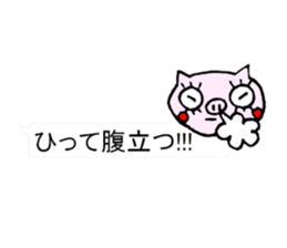 false eyelashes pig dialect ver. no.2 sticker #10335967