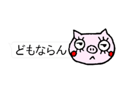 false eyelashes pig dialect ver. no.2 sticker #10335970