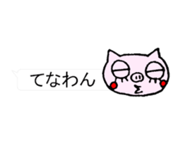 false eyelashes pig dialect ver. no.2 sticker #10335971