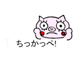 false eyelashes pig dialect ver. no.2 sticker #10335974