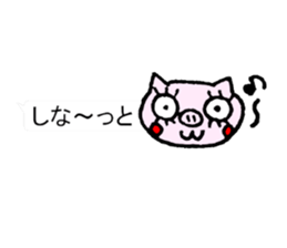 false eyelashes pig dialect ver. no.2 sticker #10335975