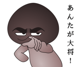 hard-boiled mushroom2 dead languages sticker #10335985