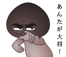 hard-boiled mushroom2 dead languages sticker #10335985