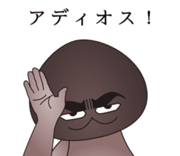 hard-boiled mushroom2 dead languages sticker #10335986