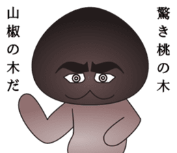 hard-boiled mushroom2 dead languages sticker #10335990