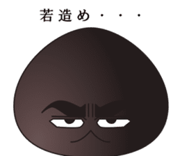 hard-boiled mushroom2 dead languages sticker #10335994