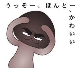 hard-boiled mushroom2 dead languages sticker #10335995