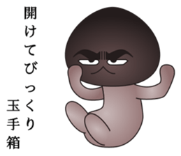 hard-boiled mushroom2 dead languages sticker #10335996