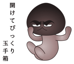 hard-boiled mushroom2 dead languages sticker #10335996