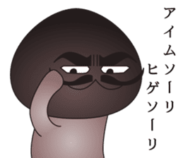 hard-boiled mushroom2 dead languages sticker #10335997