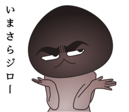 hard-boiled mushroom2 dead languages sticker #10335999