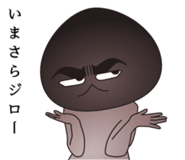 hard-boiled mushroom2 dead languages sticker #10335999