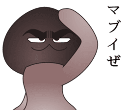 hard-boiled mushroom2 dead languages sticker #10336001