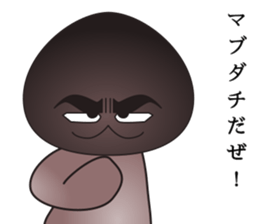 hard-boiled mushroom2 dead languages sticker #10336005