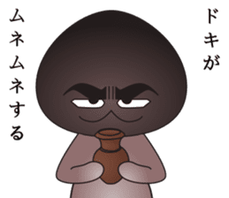 hard-boiled mushroom2 dead languages sticker #10336007